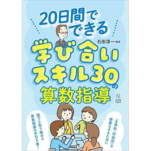 20 30