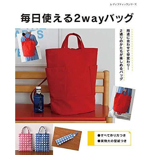 2way (No.8140)
