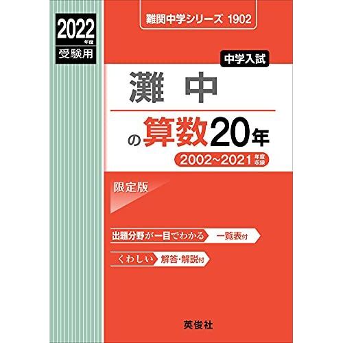 20 2022 1902 ()