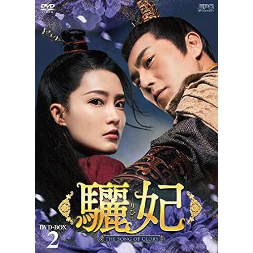 ()-The Song Of Glory- Dvd-Box2