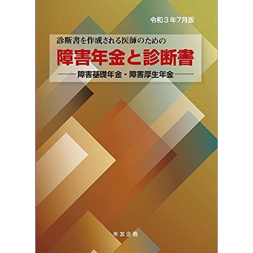 Amazon.Co.Jp 37
