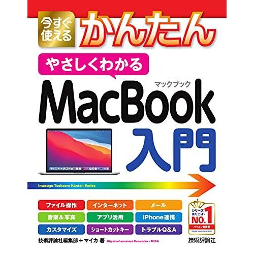 Macbook