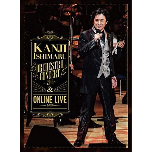 Orchestra Concert 2016 & Online Live 2020 () (Blu-Ray)