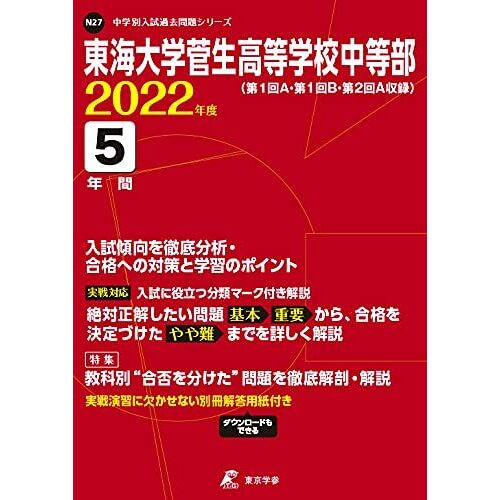 2022 5 ( N27)