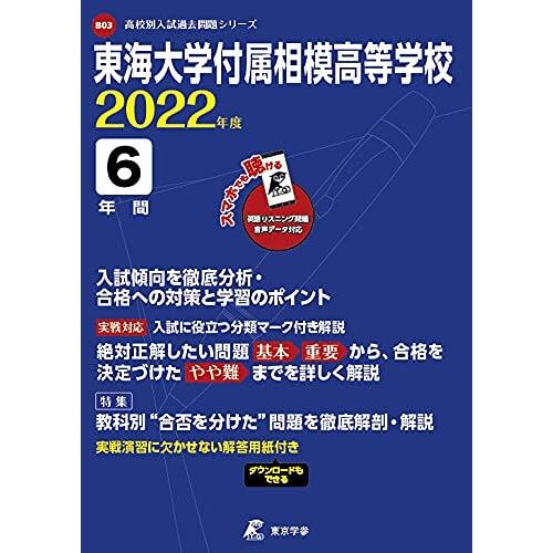 2022 6 ( B03)