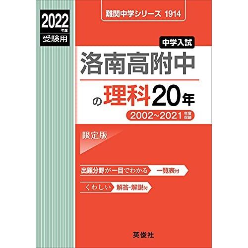 20 2022 1914 ()