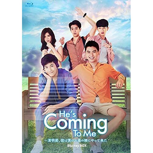 He's Coming To Me Blu-Ray Box