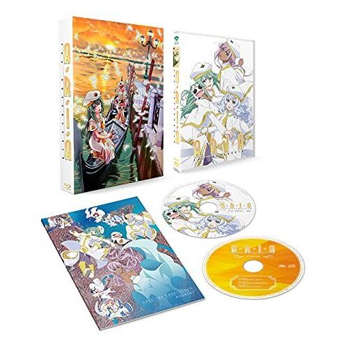 Aria The Crepuscolo [Blu-Ray]