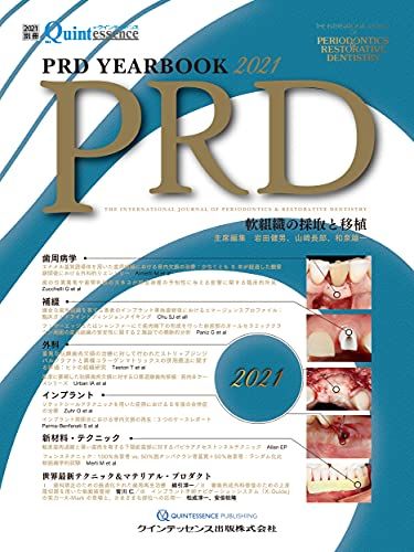 Prd Yearbook 2021 ()