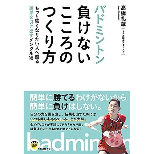 (Perfect Lesson Book)