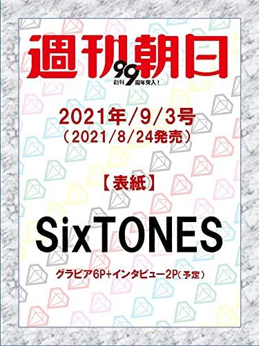2021 9/3 : Sixtones []
