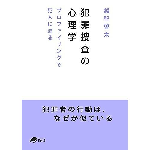 : (Dojin)