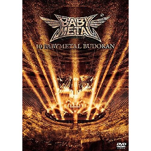 10 Babymetal Budokan (Dvd) ()