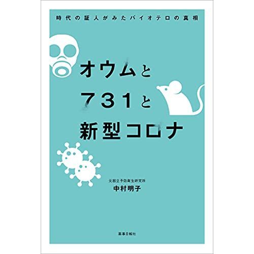 731 --