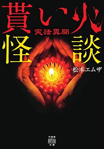 ( Ho 511)