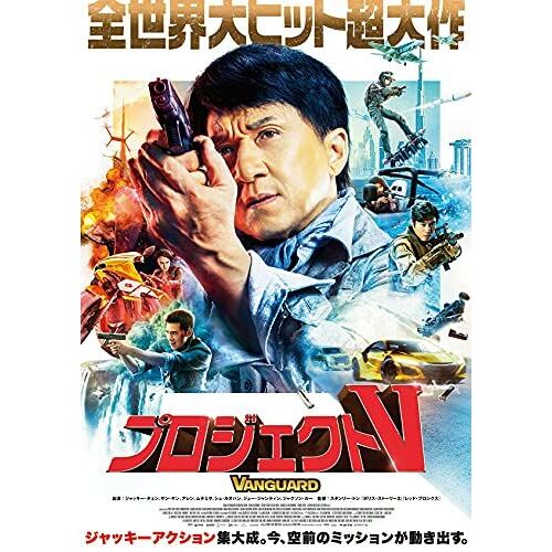 V()Dvd