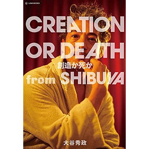 Creation Or Death From Shibuya (Ld&k Books)
