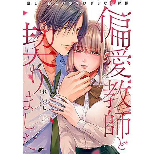 S (Clair Tl Comics)