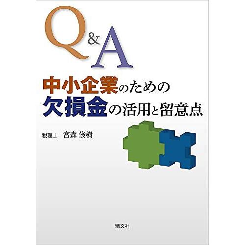 Q&a