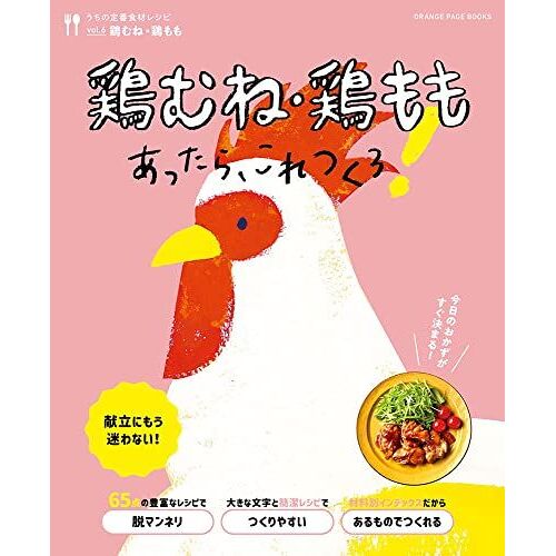Vol.6 ! ! ()