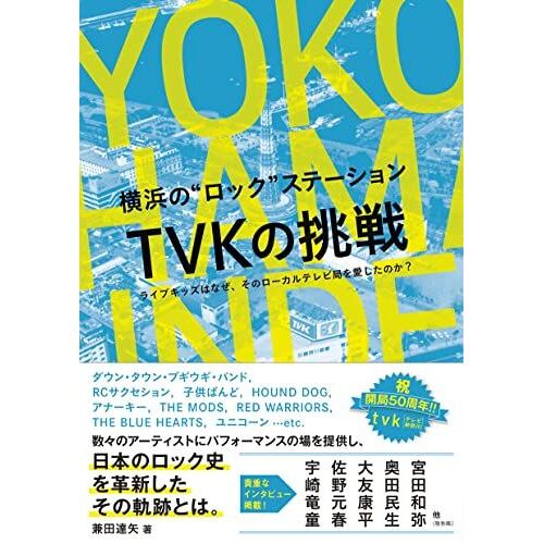 " Tvk (?)