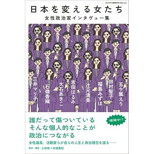 Ele-King (Ele-King Books)