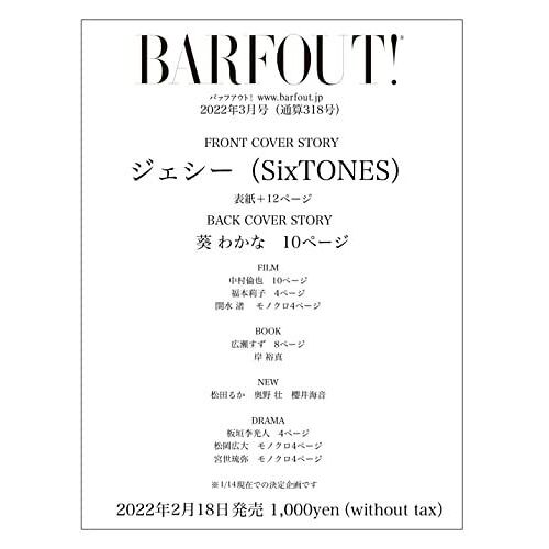 Barfout! ! 20223 March 2022 Volume 318 (Sixtones) (Brown's Books)