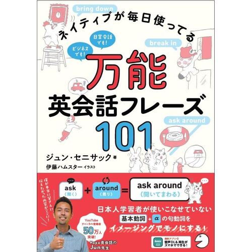 Dl 101