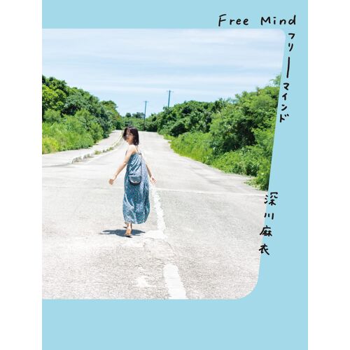 Free Mind