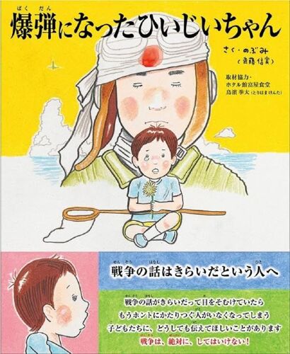 (Tokyo News Books)