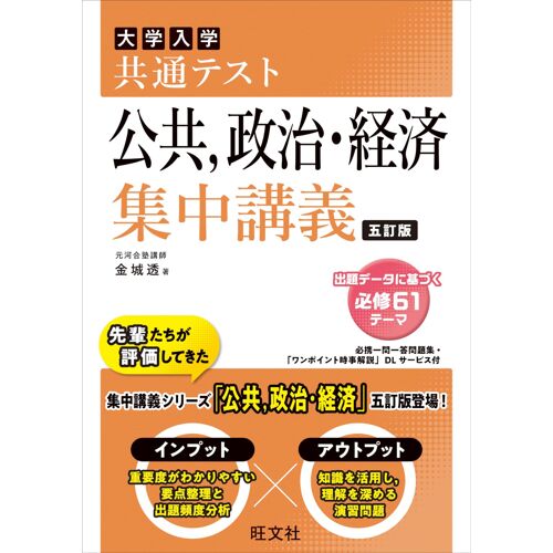 (Super Lecture)