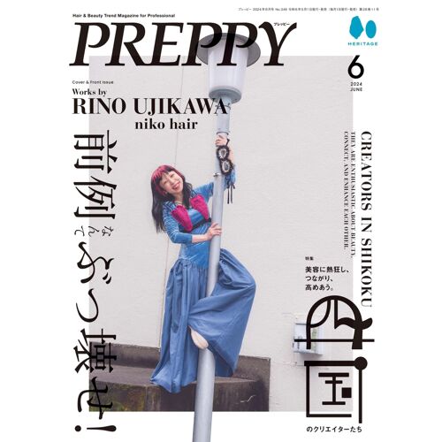 Preppy 20246 No.346
