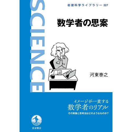 ( 327)