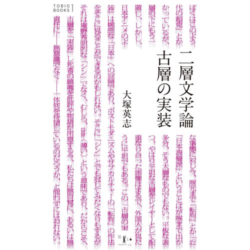 (Tobio Books)