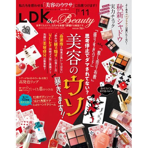 Ldk The Beauty ( ) 2024 11 []