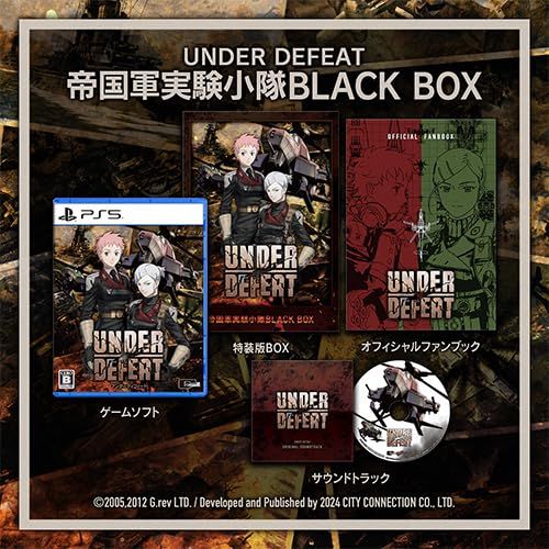 UNDER DEFEAT BLACK BOX DX 3D PS5