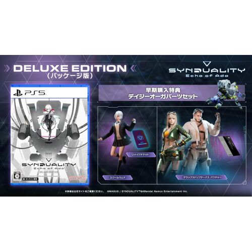 SYNDUALITY Echo of Ada DELUXE EDITION -PS5 Amazon.co.jpPC & &