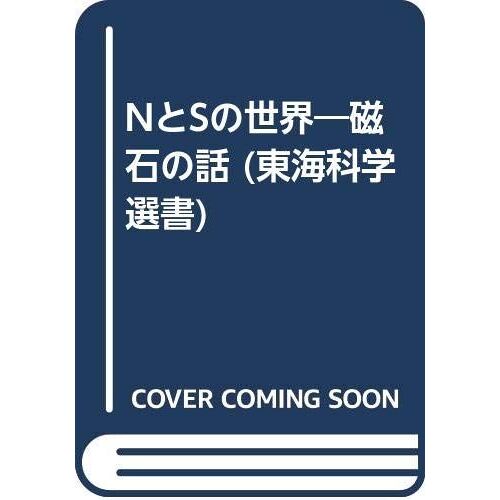 Ns: ()
