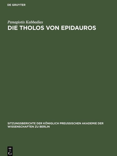 Die Tholos Von Epidauros