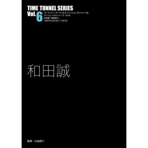 Vol.6