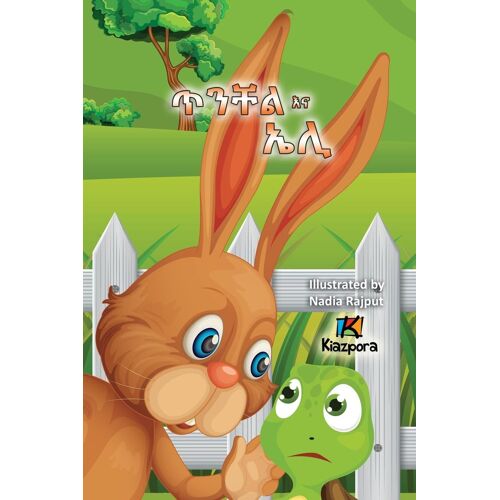 Ti'nchel Ena Eli - The Hare And The Tortoise - Children's Story