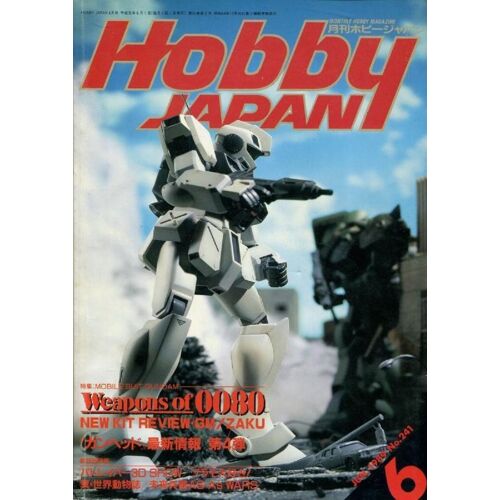 Hobby Japan () 1989 06 No.241