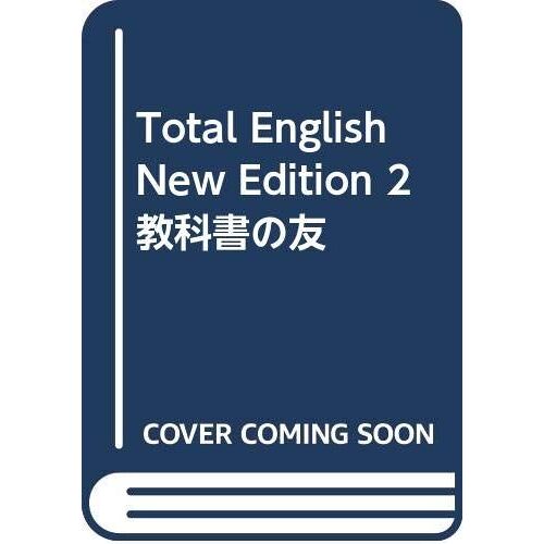 Total English New Edition 2