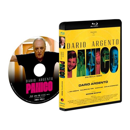 Panico [Blu-Ray]