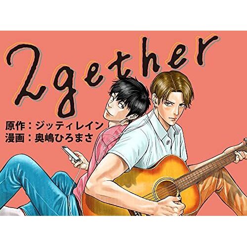 2gether 1 ()