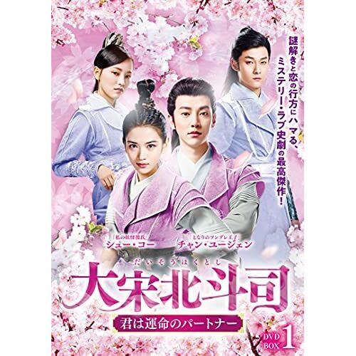 Dvd-Box1