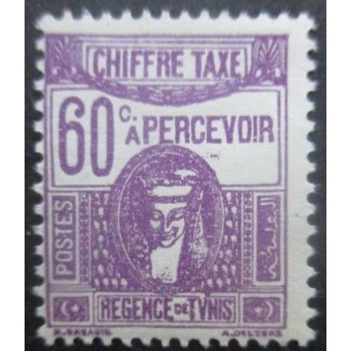 Tunisie Taxe N°44 Neuf **