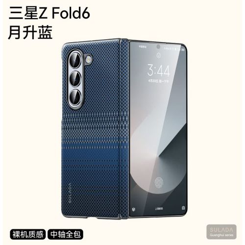 Coque Pour Samsung Z Fold 6,Etui Housse Samsung Z Fold 6,Support Magnetic Charging,Weave Infinite Landspaces,Bottom Bracket Protection - Bleu