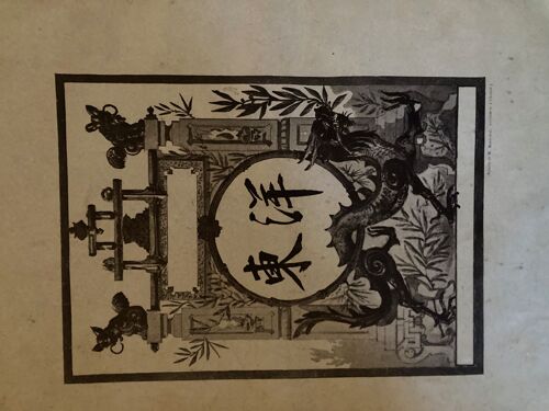 L'Indo-Chine : 1906 : Livre Ancien Édition Originale Rare