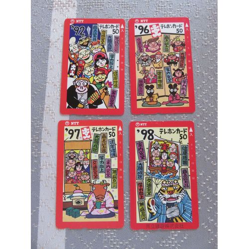 Lot De 4 Télécartes Ntt - Thème "Horoscope Chinois"